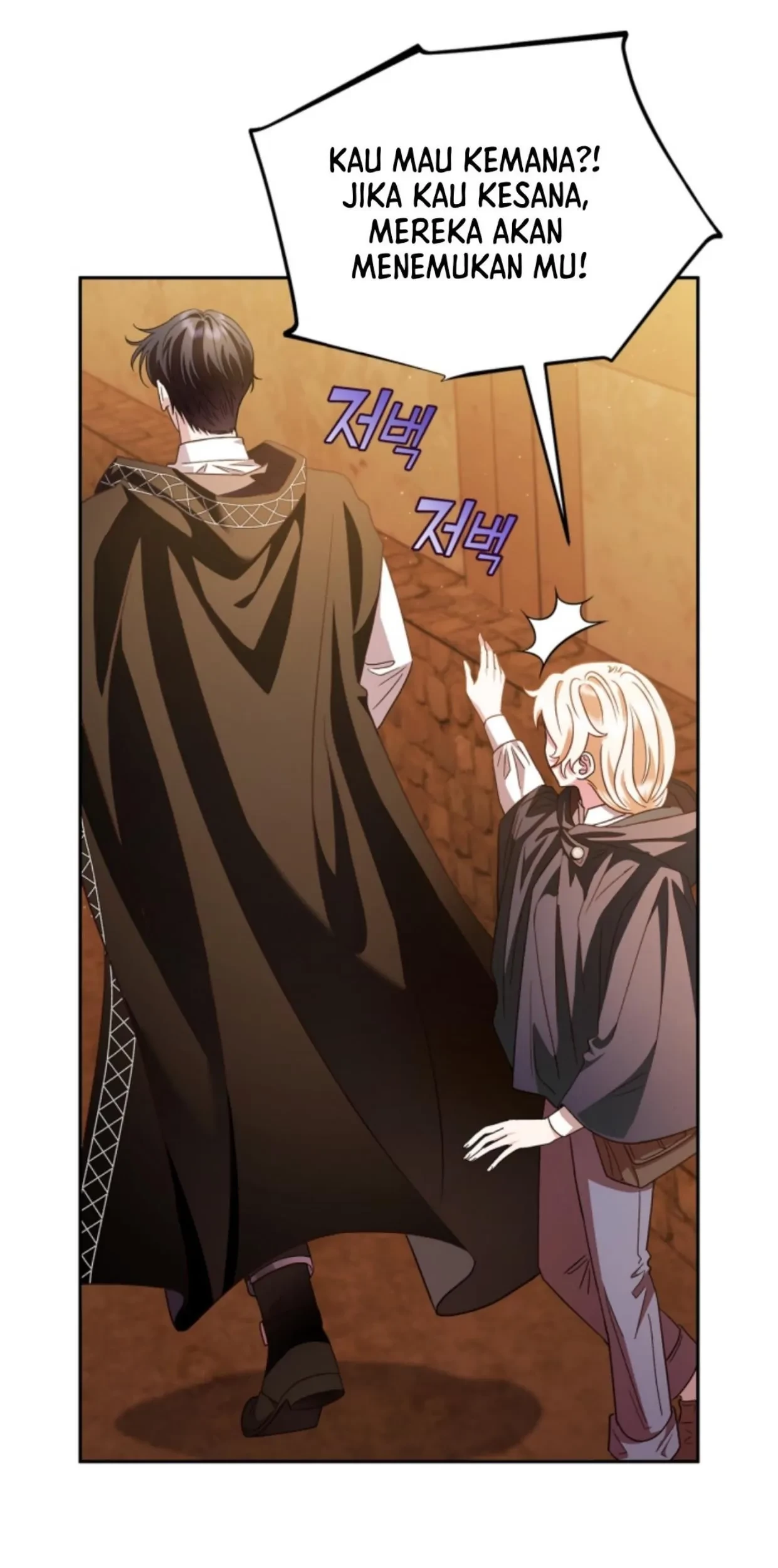 I Will Become the Villain's Poison Taster Chapter 4 - halaman 91
