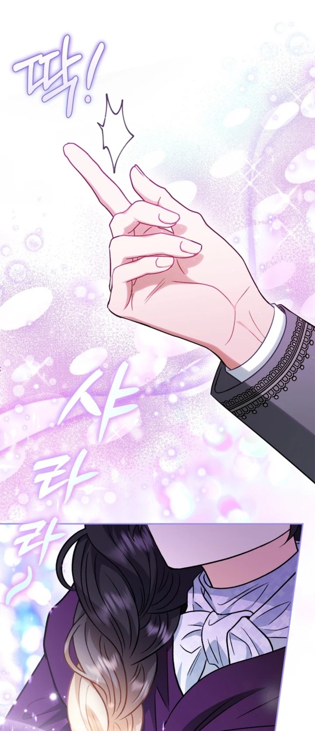 I Will Become the Villain's Poison Taster Chapter 40 - halaman 20