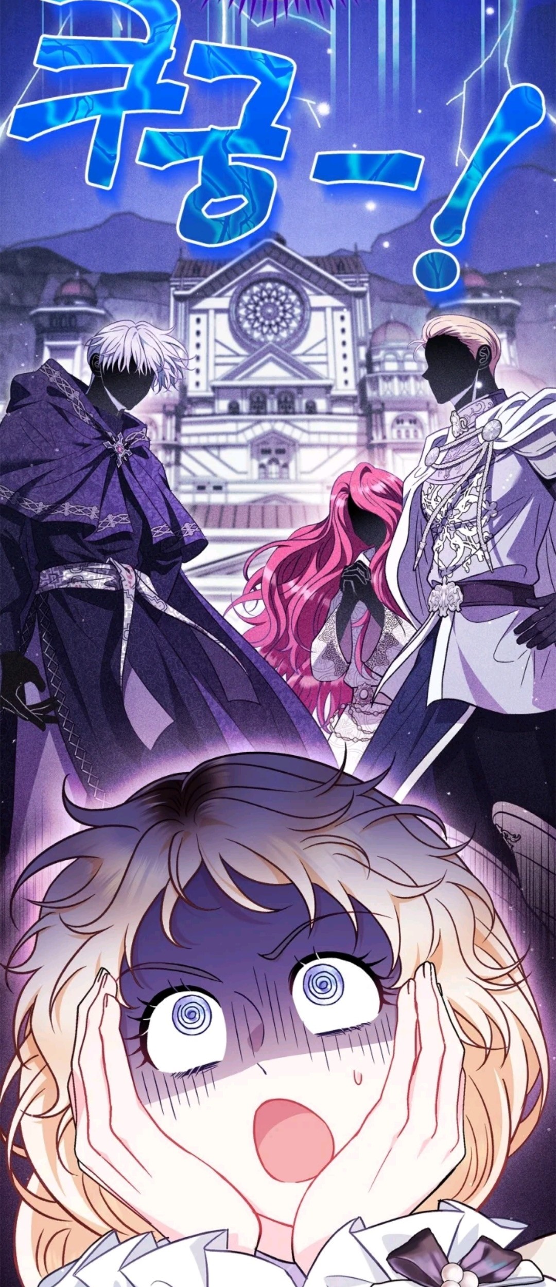 I Will Become the Villain's Poison Taster Chapter 40 - halaman 4