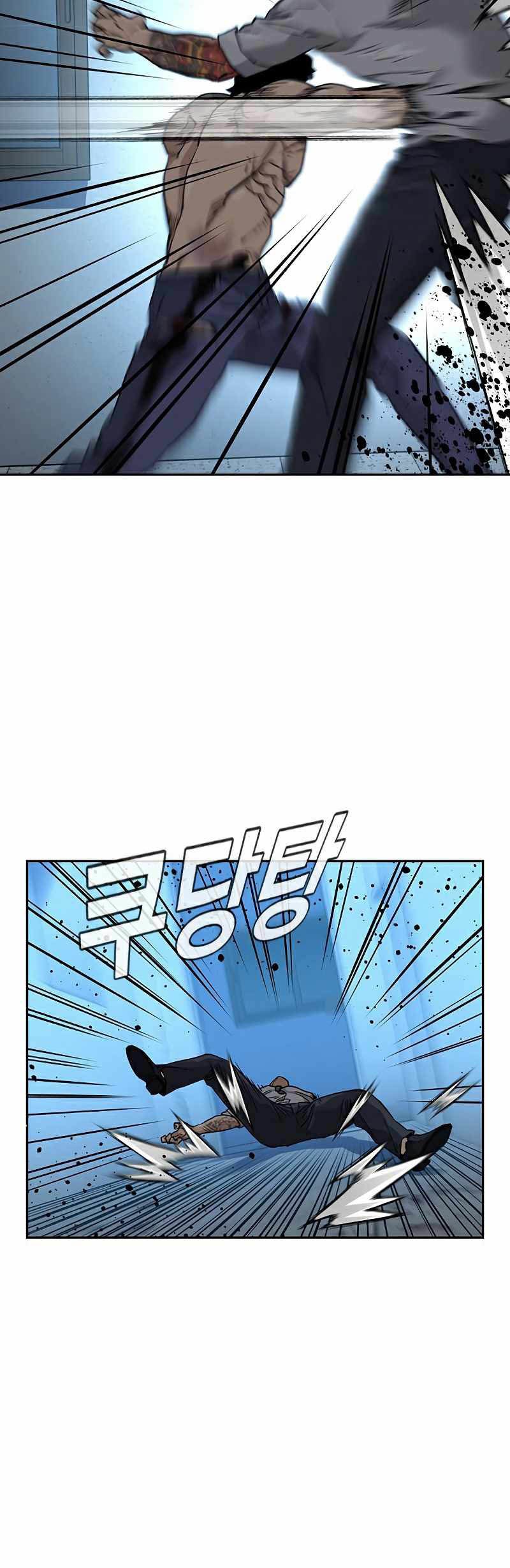 I Will Become the Villain's Poison Taster Chapter 42 - halaman 58