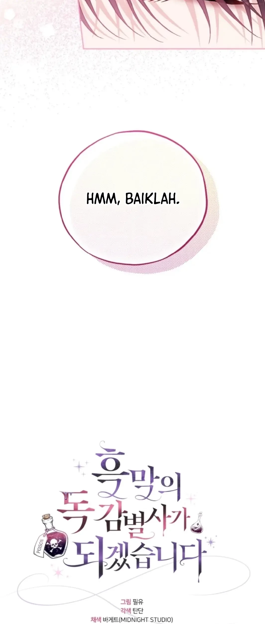 I Will Become the Villain's Poison Taster Chapter 44 - halaman 31