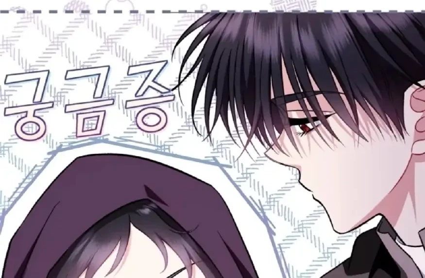 I Will Become the Villain's Poison Taster Chapter 44 - halaman 70
