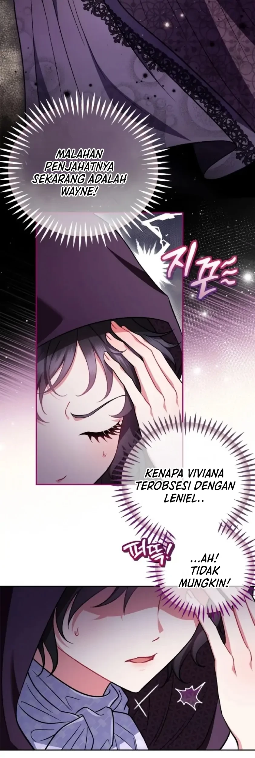 I Will Become the Villain's Poison Taster Chapter 45 - halaman 15