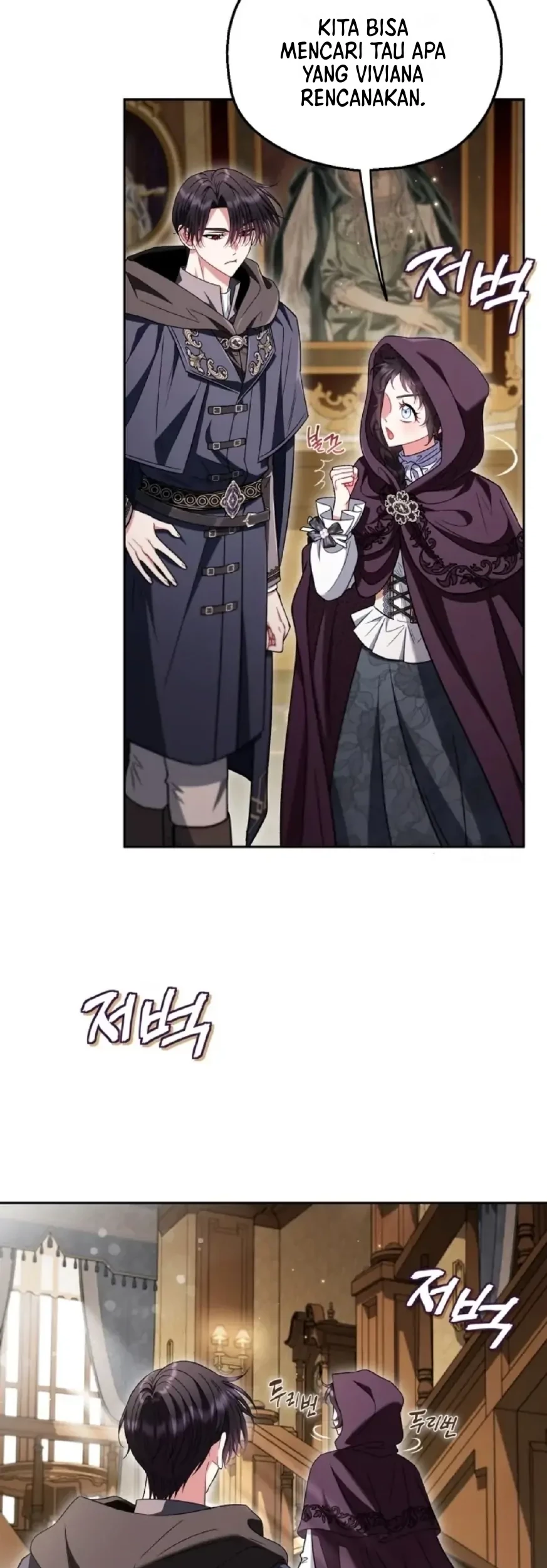 I Will Become the Villain's Poison Taster Chapter 45 - halaman 26