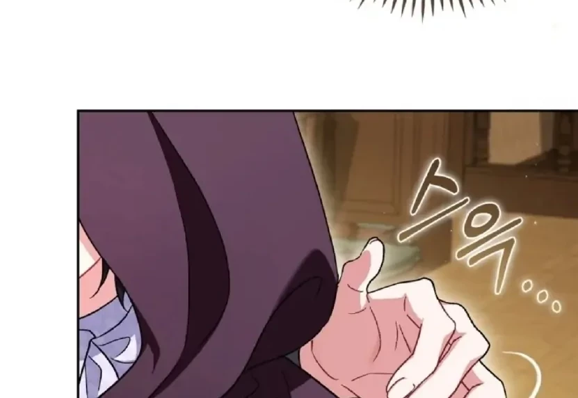 I Will Become the Villain's Poison Taster Chapter 45 - halaman 39