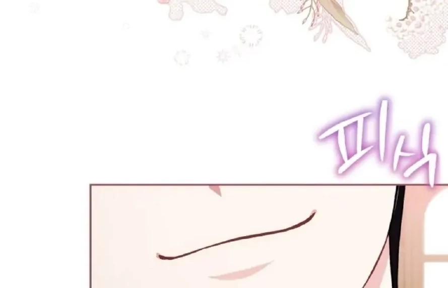 I Will Become the Villain's Poison Taster Chapter 45 - halaman 49