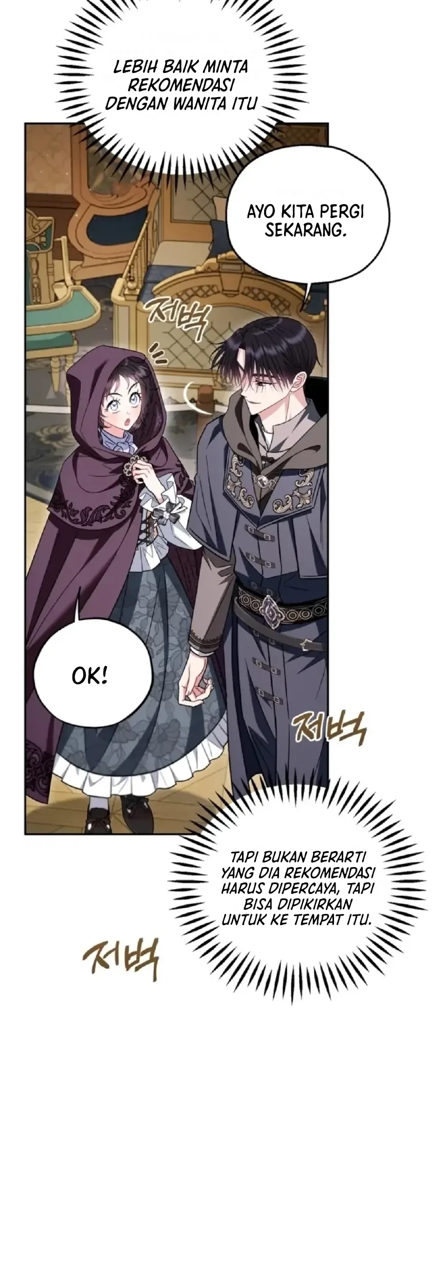 I Will Become the Villain's Poison Taster Chapter 45 - halaman 75