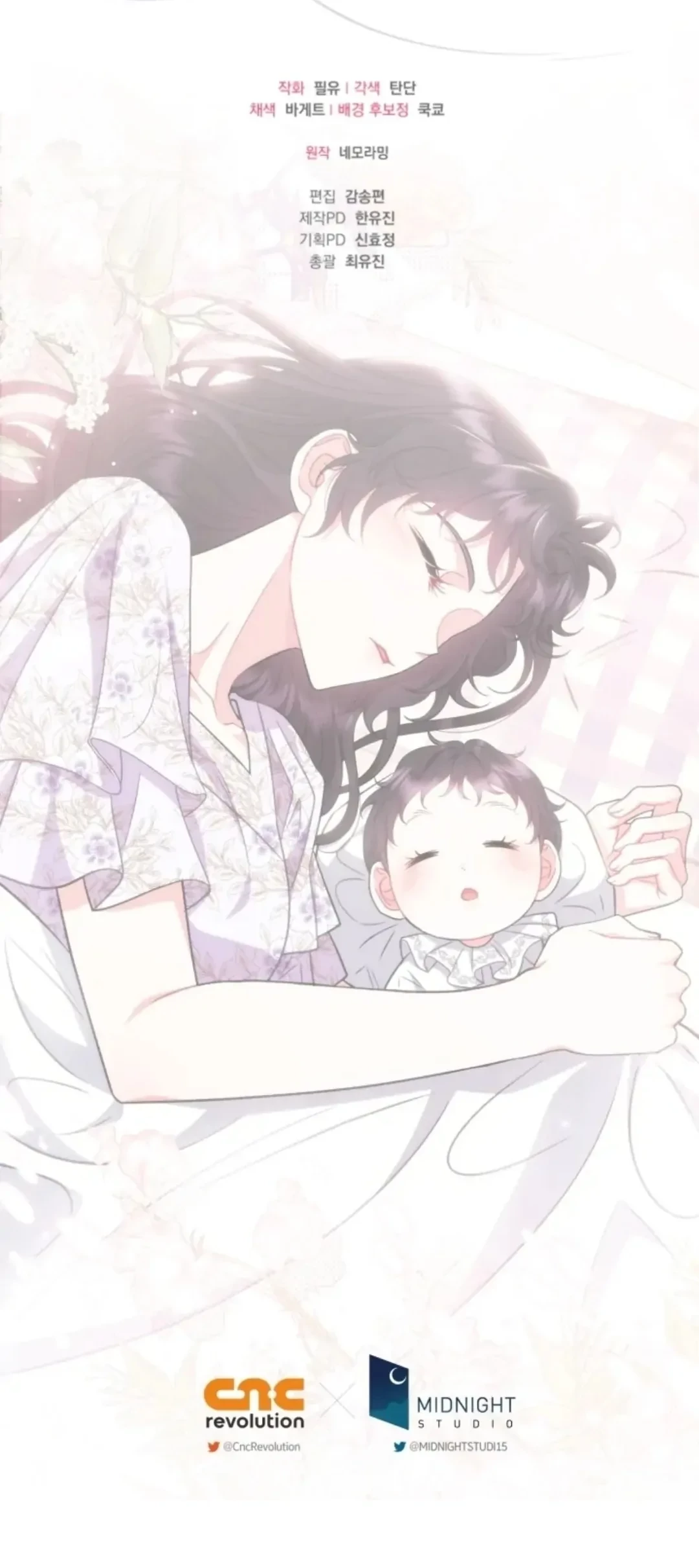 I Will Become the Villain's Poison Taster Chapter 45 - halaman 94