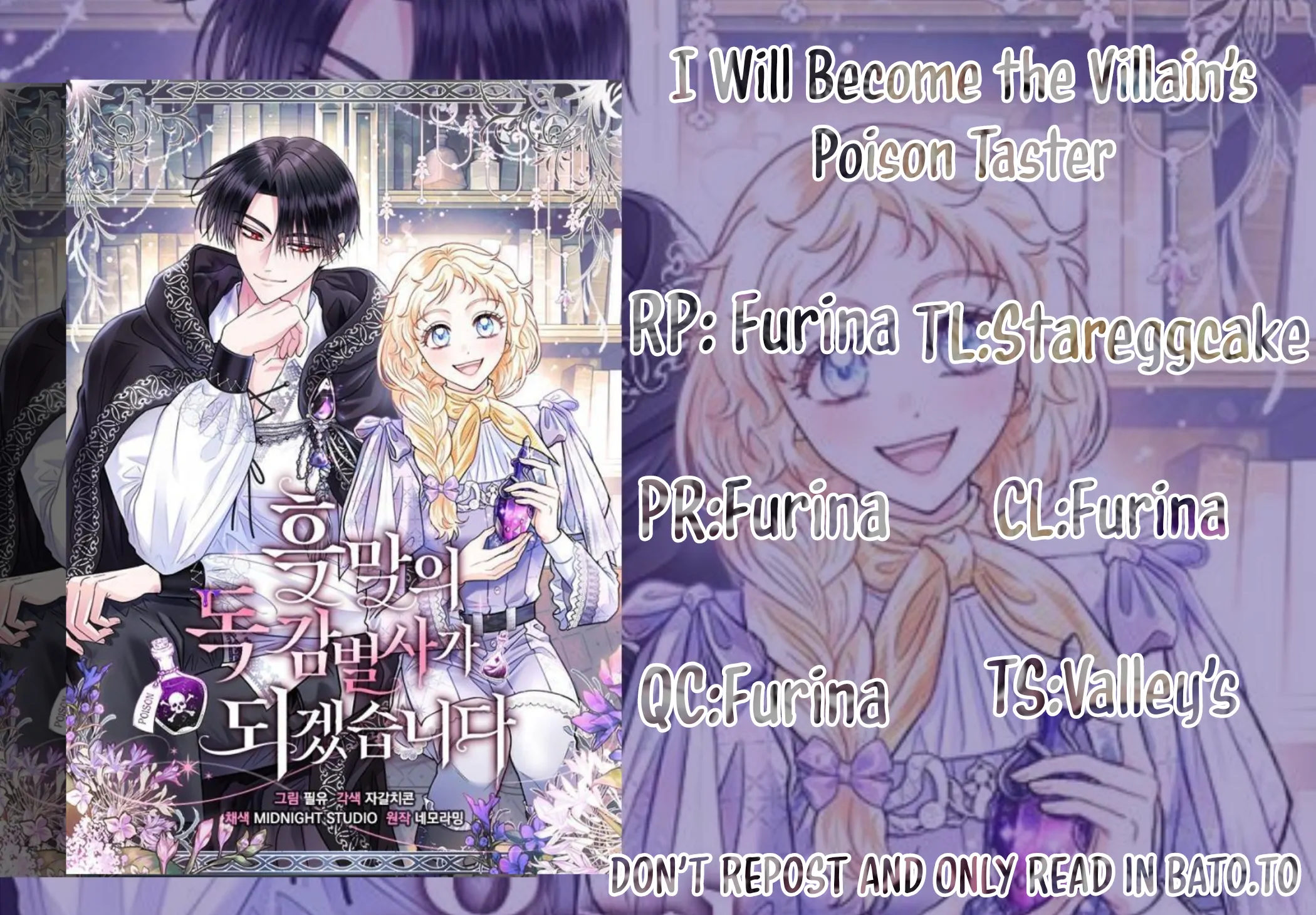 I Will Become the Villain's Poison Taster Chapter 46 - halaman 1