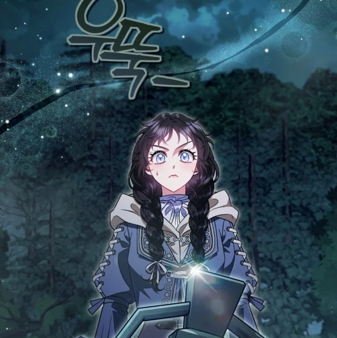 I Will Become the Villain's Poison Taster Chapter 49 - halaman 126