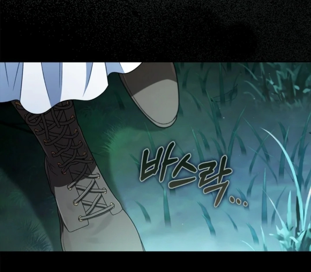 I Will Become the Villain's Poison Taster Chapter 49 - halaman 72