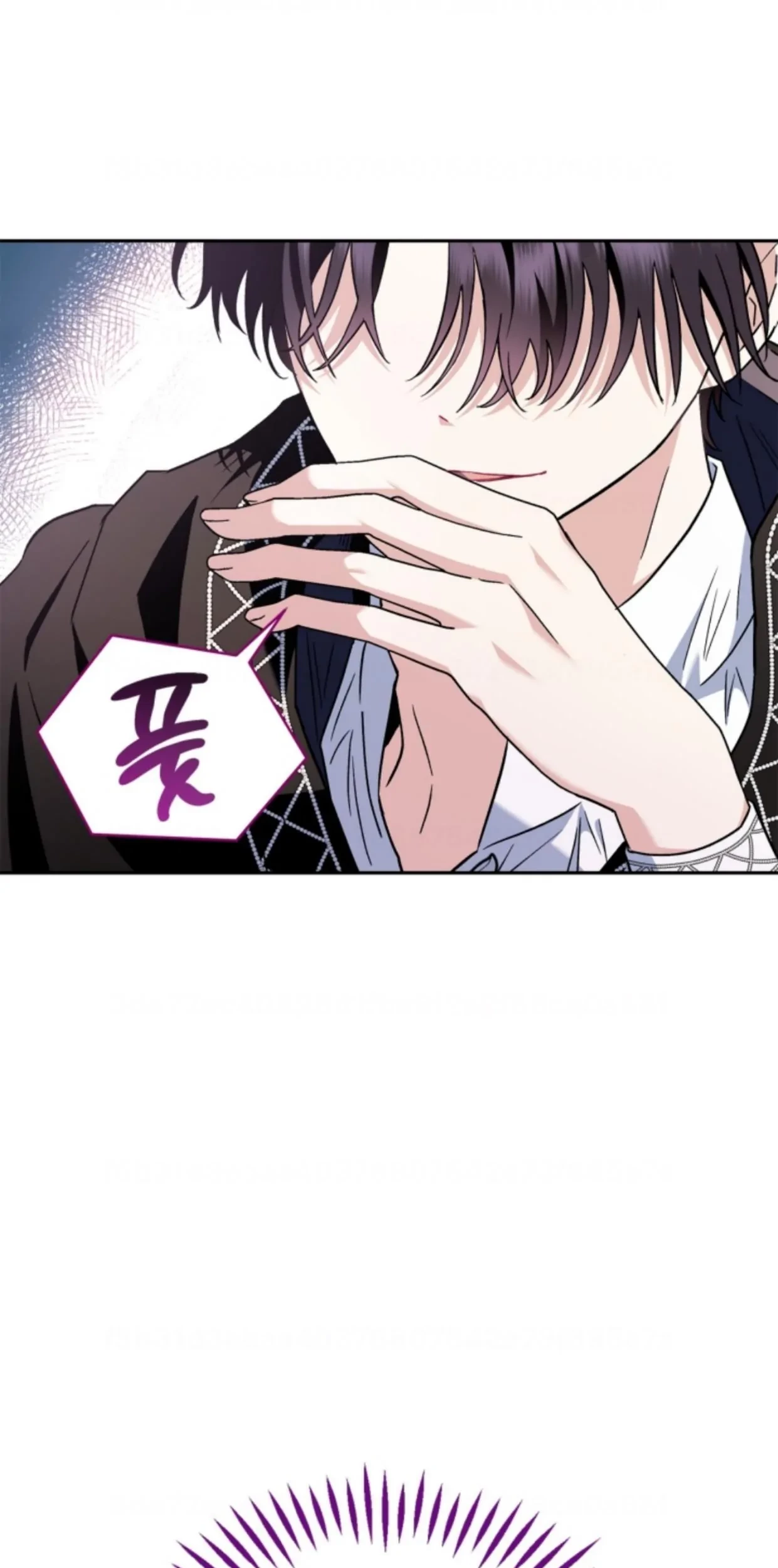 I Will Become the Villain's Poison Taster Chapter 5 - halaman 23