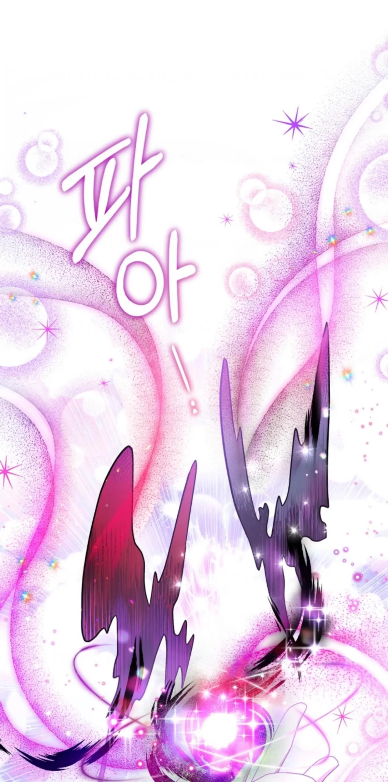 I Will Become the Villain's Poison Taster Chapter 5 - halaman 66