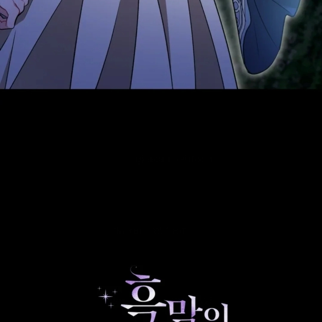 I Will Become the Villain's Poison Taster Chapter 50 - halaman 175