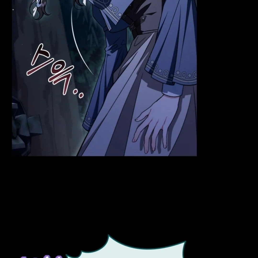 I Will Become the Villain's Poison Taster Chapter 51 - halaman 67