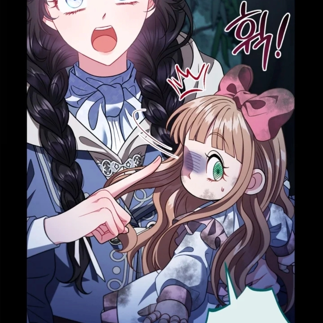 I Will Become the Villain's Poison Taster Chapter 52 - halaman 32
