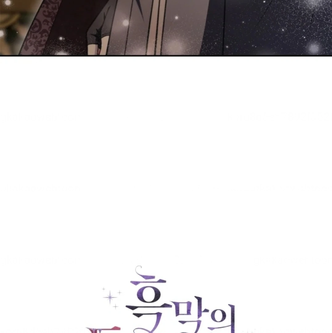 I Will Become the Villain's Poison Taster Chapter 53 - halaman 220