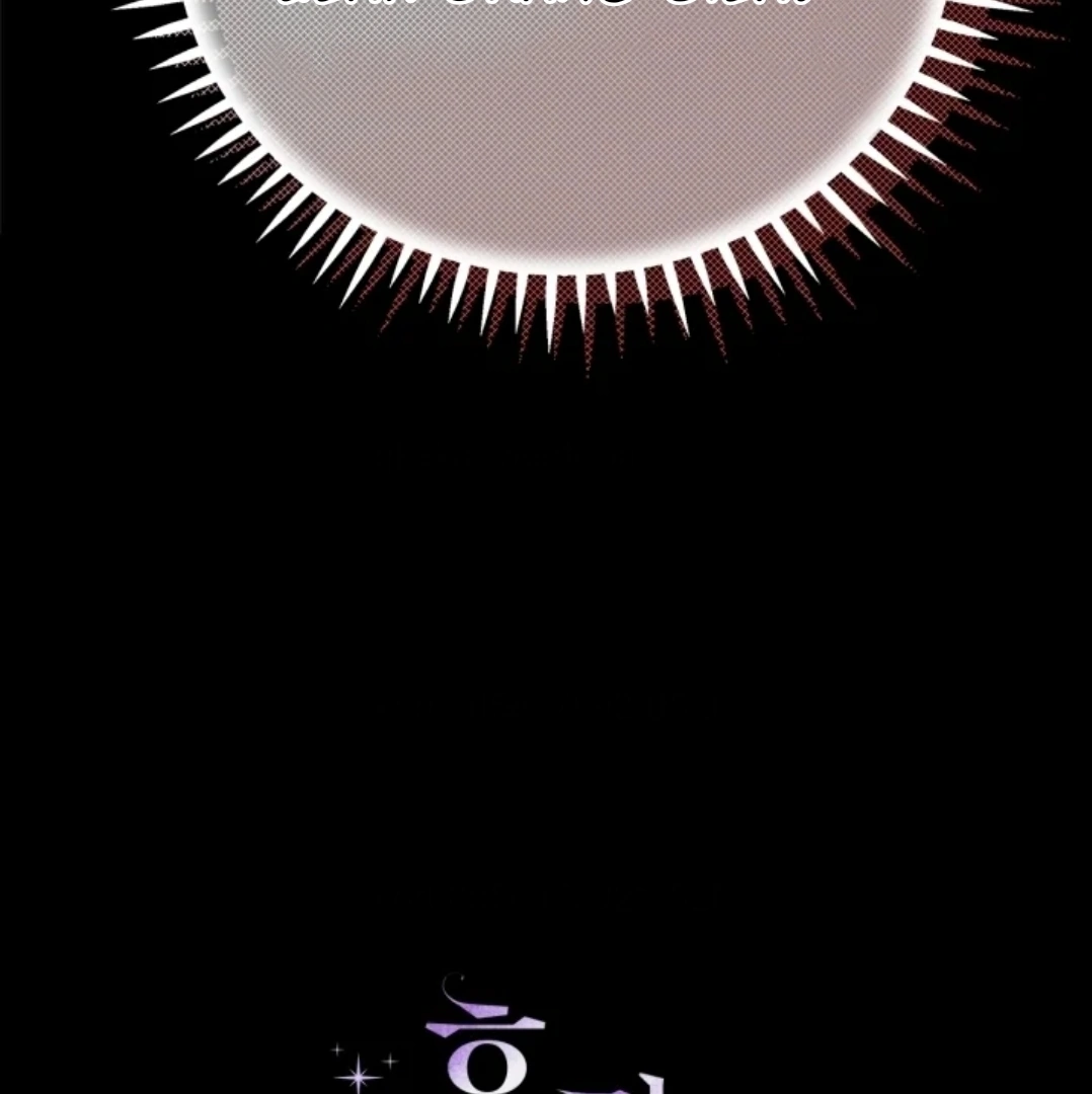 I Will Become the Villain's Poison Taster Chapter 54 - halaman 178