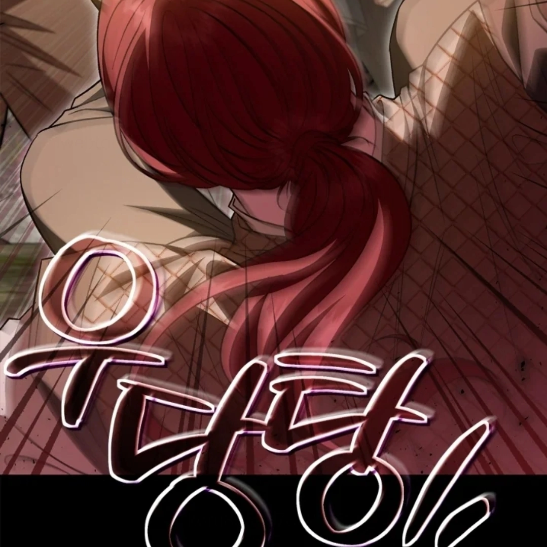 I Will Become the Villain's Poison Taster Chapter 54 - halaman 45