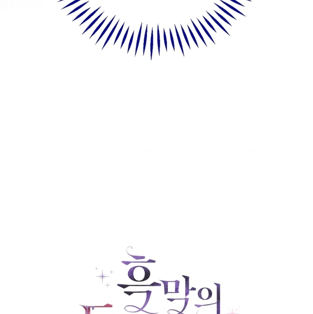 I Will Become the Villain's Poison Taster Chapter 55 - halaman 183