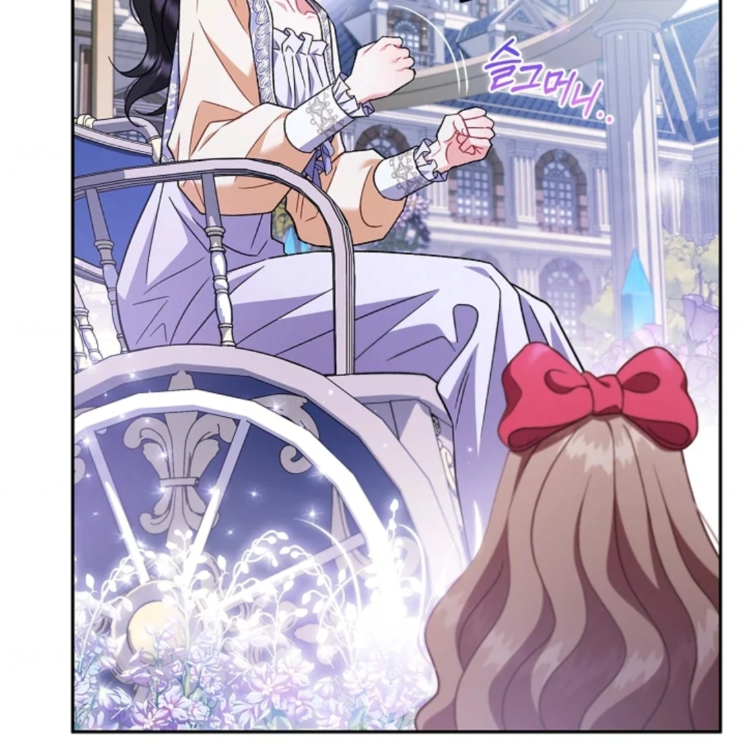 I Will Become the Villain's Poison Taster Chapter 58 - halaman 101