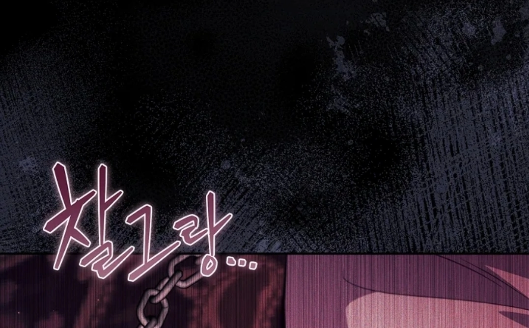 I Will Become the Villain's Poison Taster Chapter 58 - halaman 22