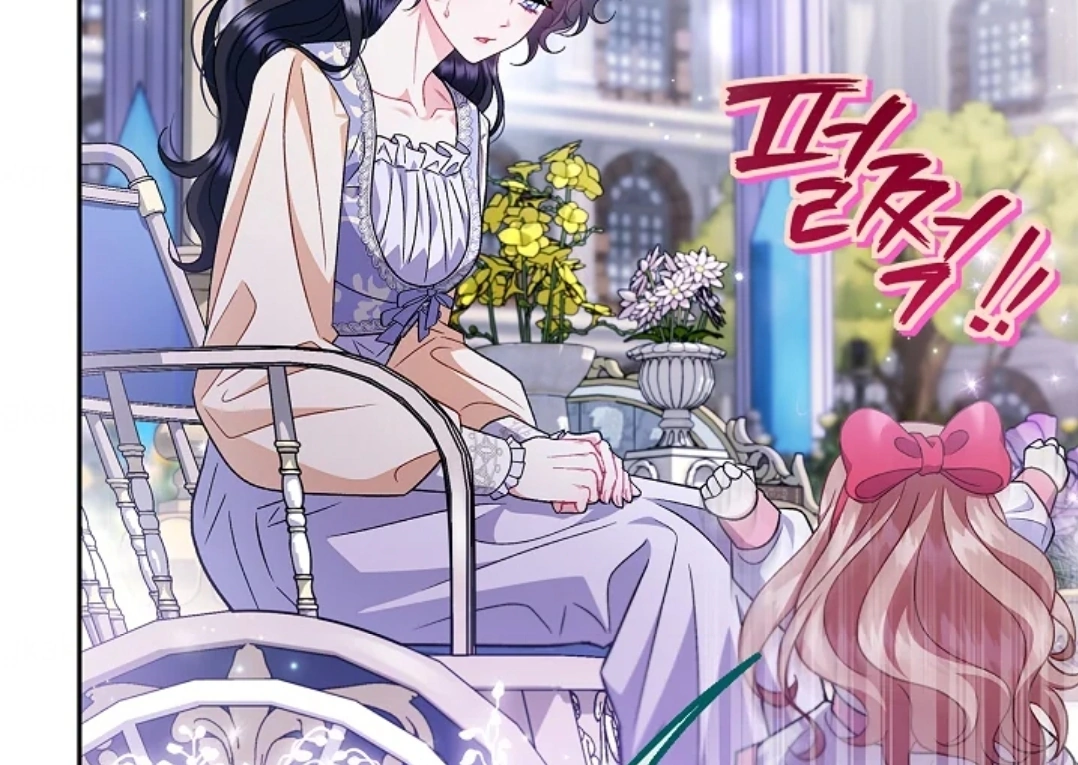I Will Become the Villain's Poison Taster Chapter 58 - halaman 86