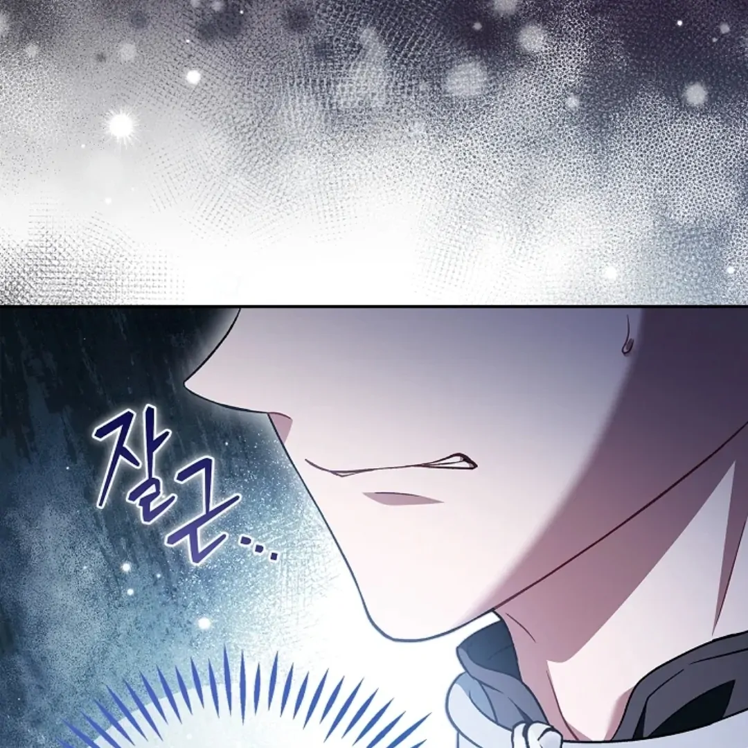 I Will Become the Villain's Poison Taster Chapter 59 - halaman 63