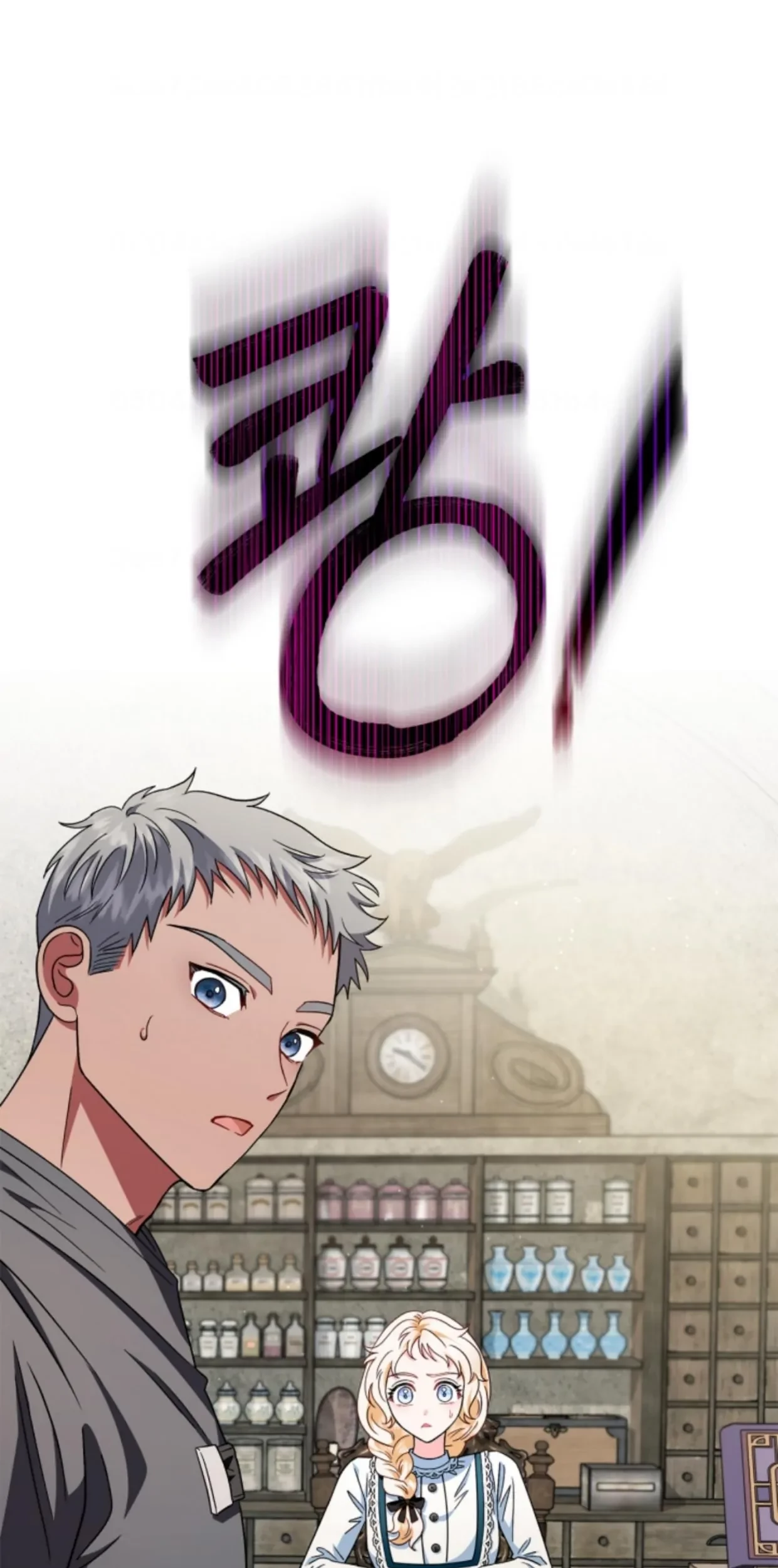 I Will Become the Villain's Poison Taster Chapter 6 - halaman 97