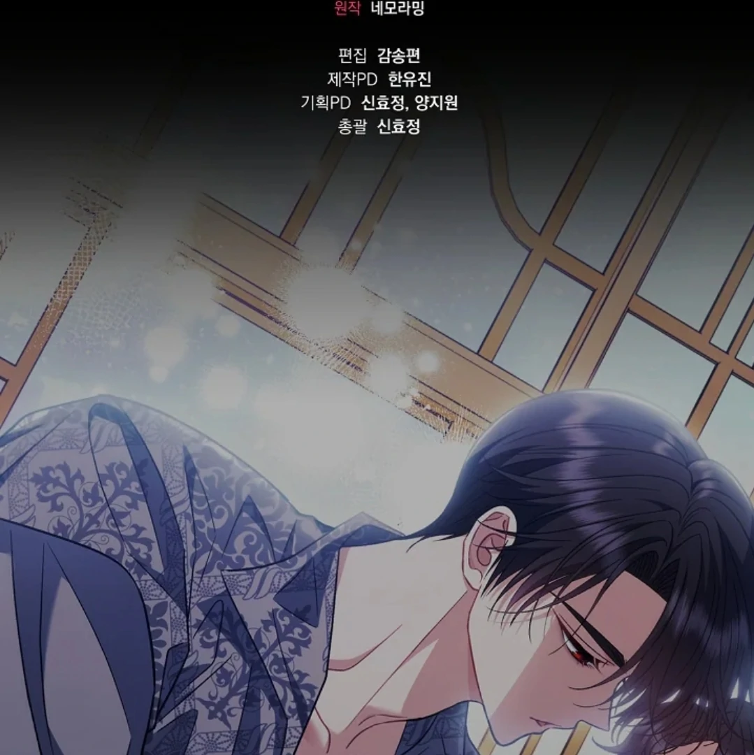 I Will Become the Villain's Poison Taster Chapter 60 - halaman 178