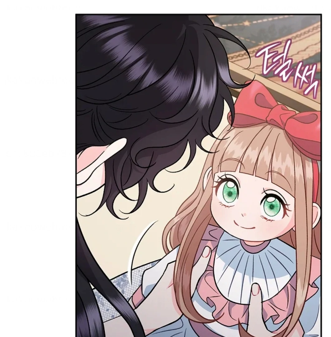 I Will Become the Villain's Poison Taster Chapter 60 - halaman 21