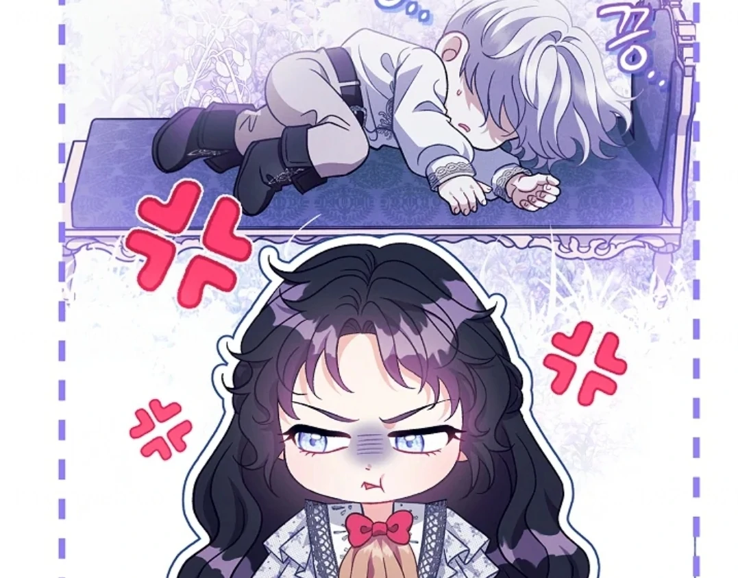 I Will Become the Villain's Poison Taster Chapter 60 - halaman 45