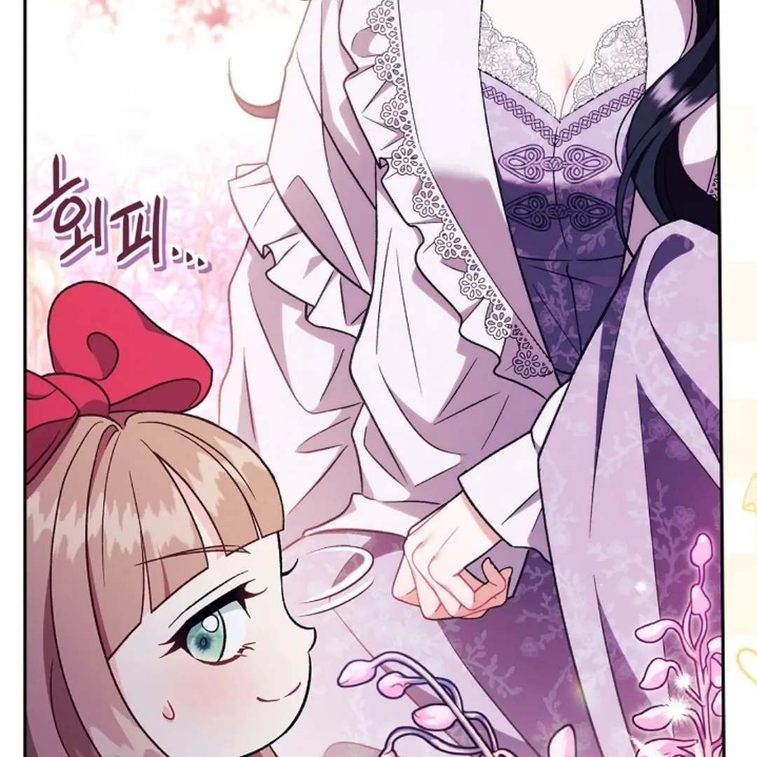 I Will Become the Villain's Poison Taster Chapter 62 - halaman 13