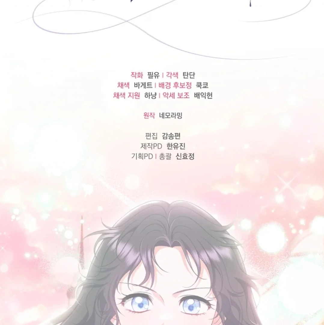 I Will Become the Villain's Poison Taster Chapter 62 - halaman 176