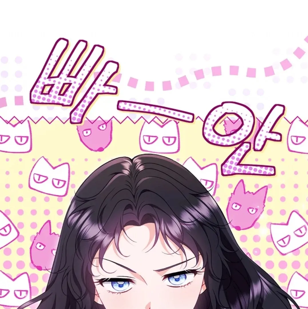 I Will Become the Villain's Poison Taster Chapter 62 - halaman 24