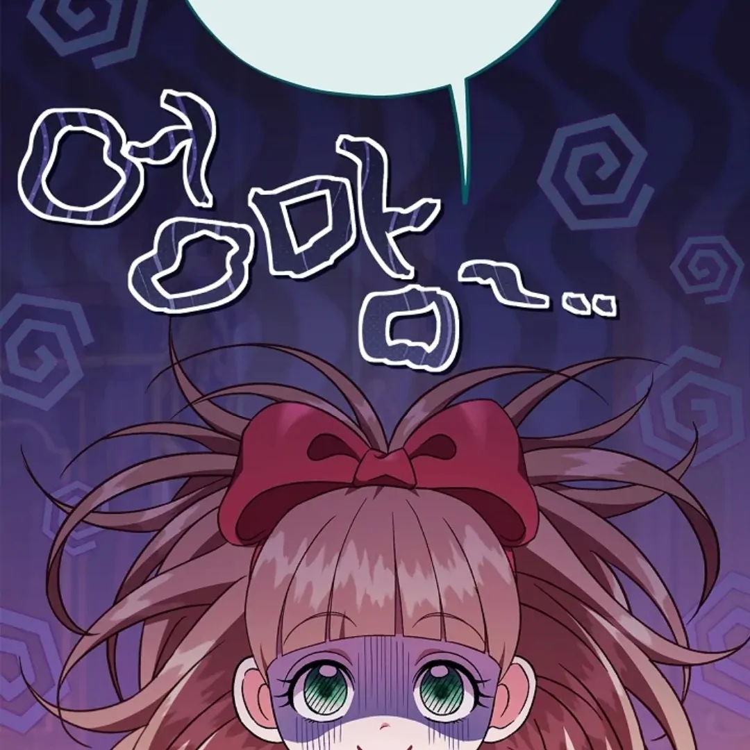 I Will Become the Villain's Poison Taster Chapter 63 - halaman 18