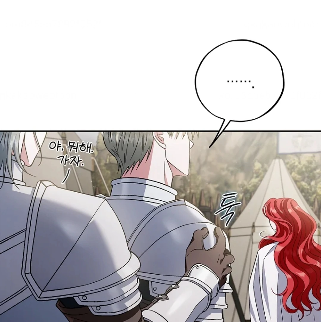 I Will Become the Villain's Poison Taster Chapter 63 - halaman 185
