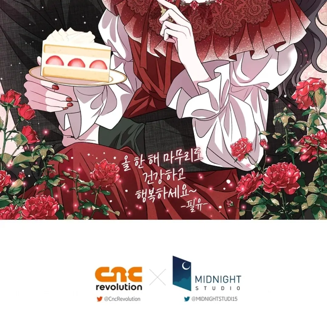 I Will Become the Villain's Poison Taster Chapter 63 - halaman 194