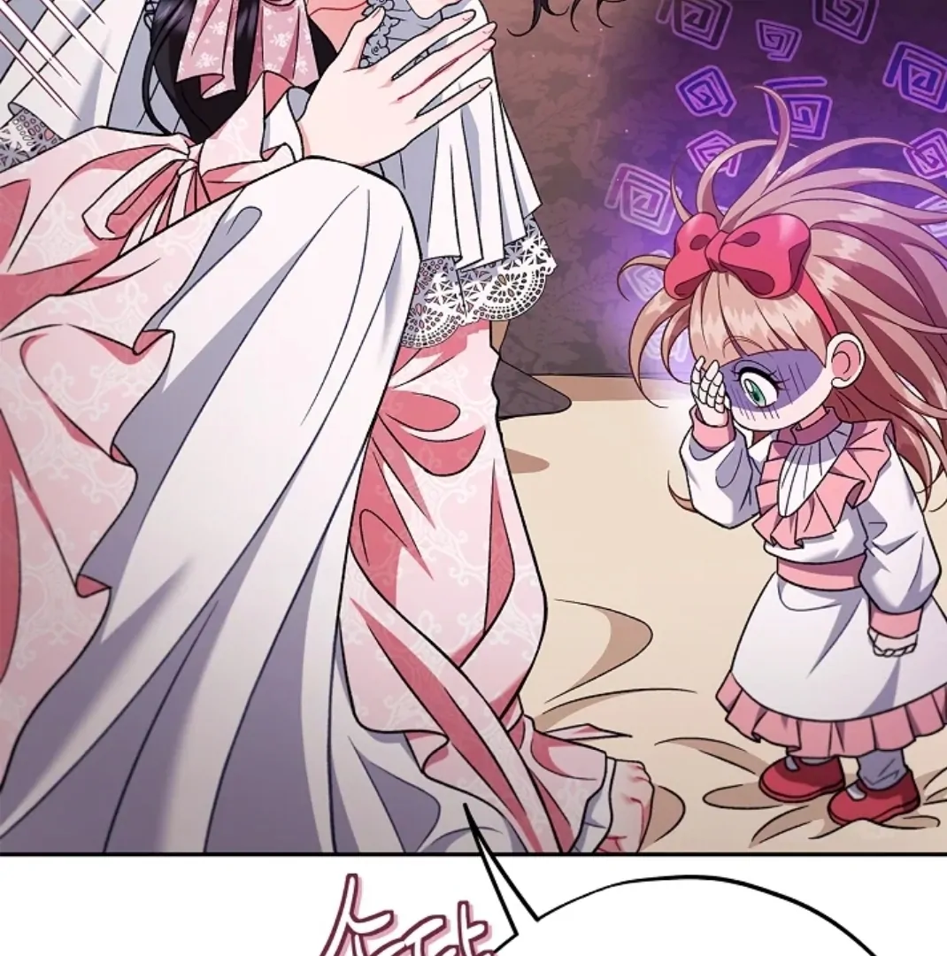 I Will Become the Villain's Poison Taster Chapter 63 - halaman 27