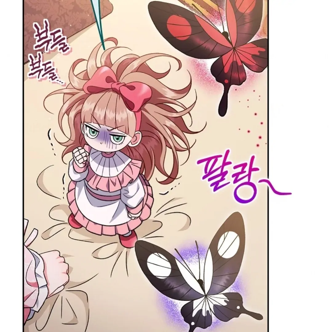 I Will Become the Villain's Poison Taster Chapter 63 - halaman 29