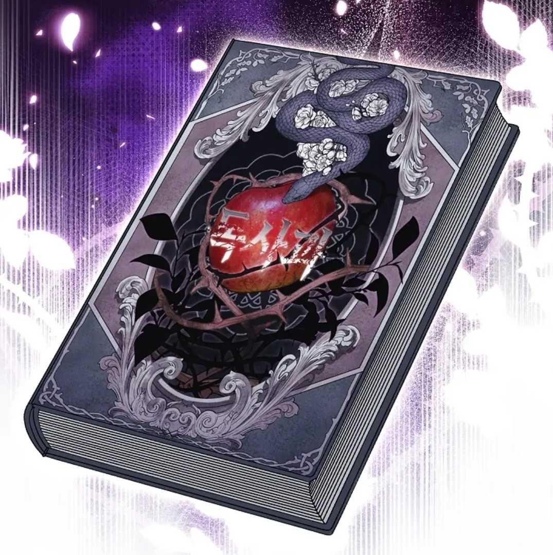 I Will Become the Villain's Poison Taster Chapter 63 - halaman 90