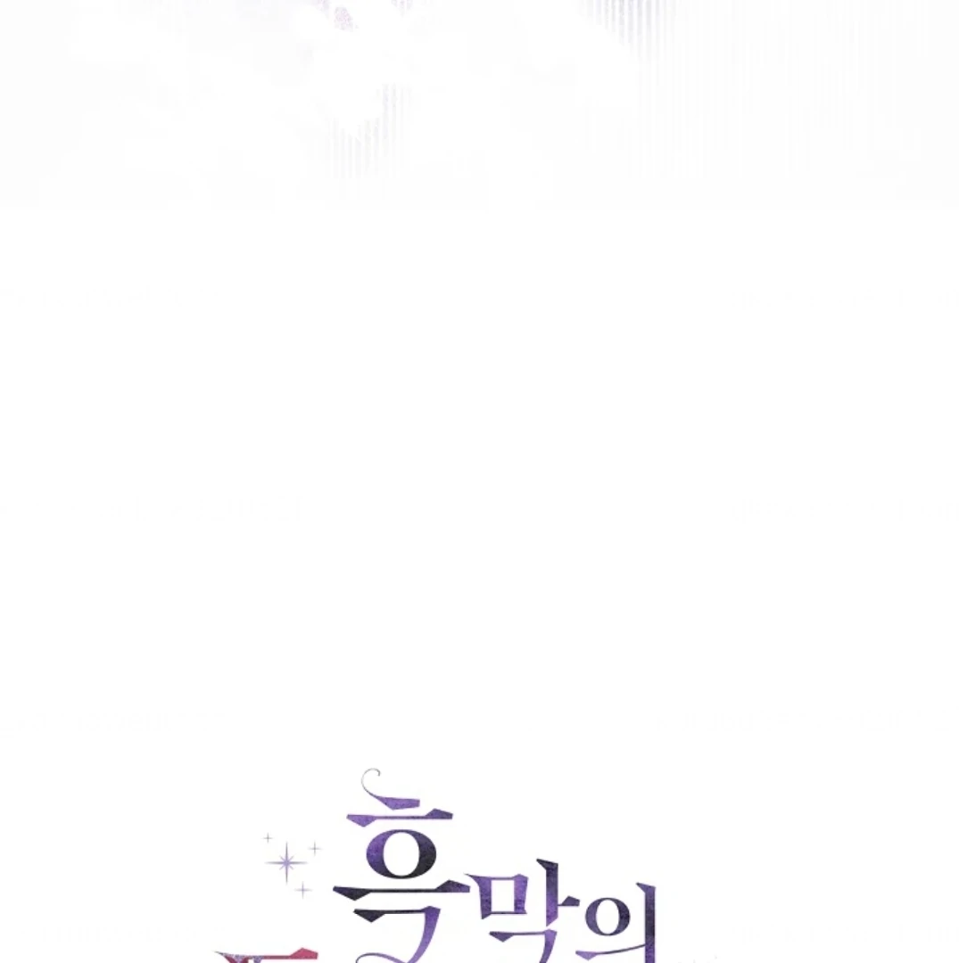 I Will Become the Villain's Poison Taster Chapter 63 - halaman 91