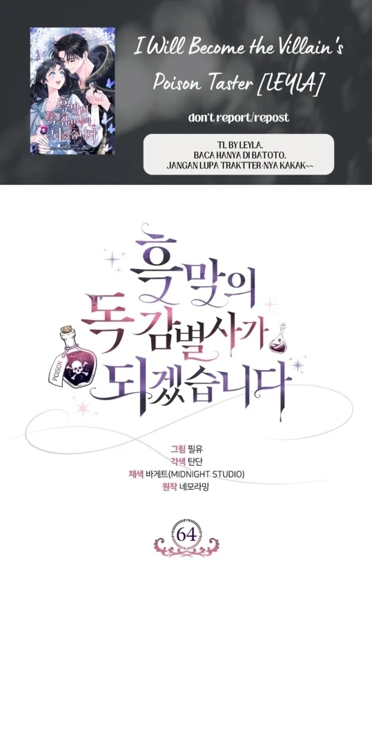 I Will Become the Villain's Poison Taster Chapter 64 - halaman 1