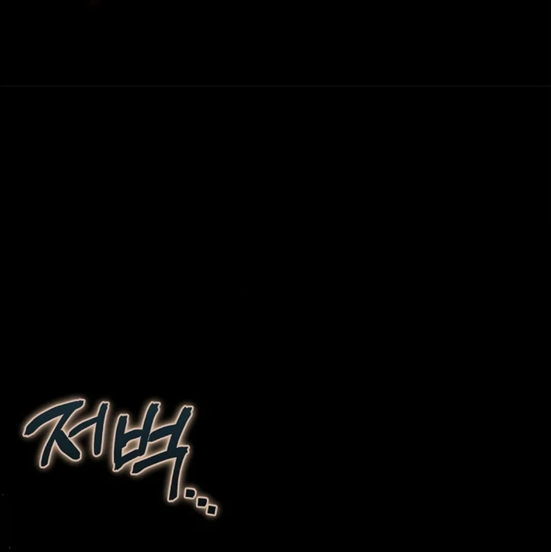I Will Become the Villain's Poison Taster Chapter 65 - halaman 89