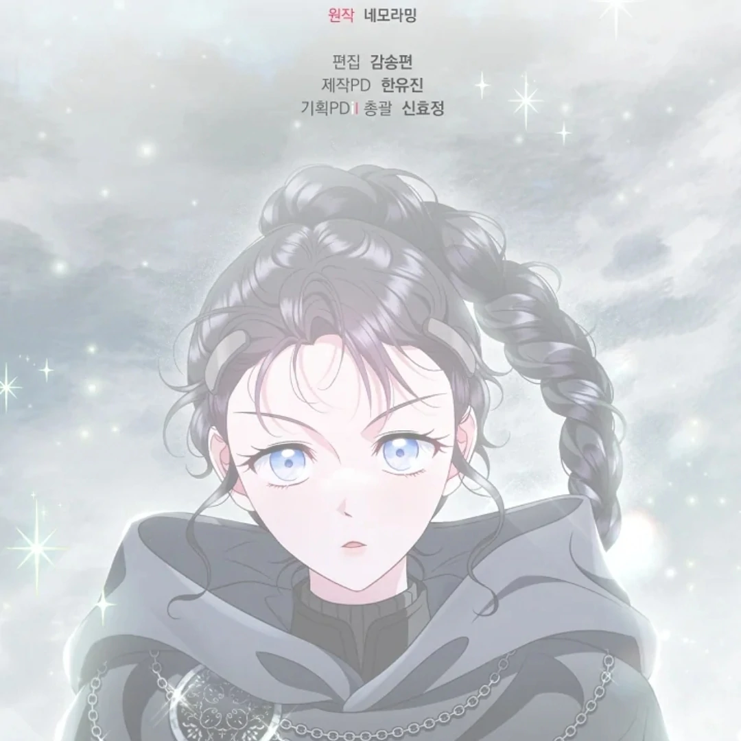 I Will Become the Villain's Poison Taster Chapter 67 - halaman 179