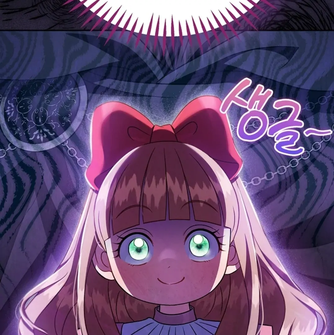 I Will Become the Villain's Poison Taster Chapter 67 - halaman 78
