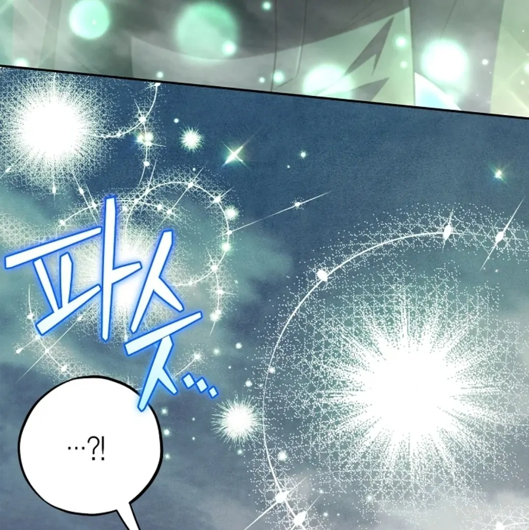 I Will Become the Villain's Poison Taster Chapter 67 - halaman 92