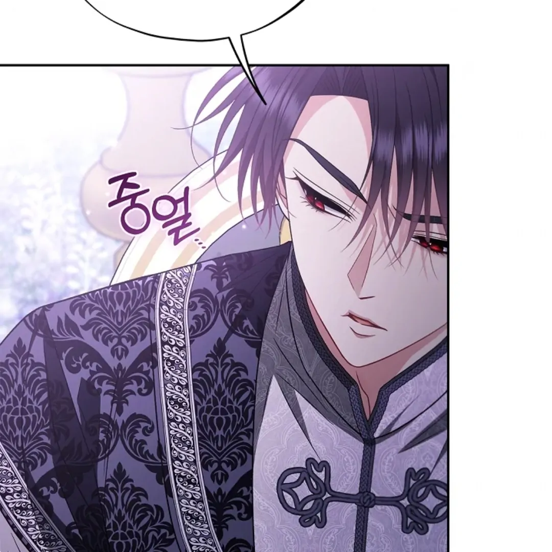 I Will Become the Villain's Poison Taster Chapter 68 - halaman 135