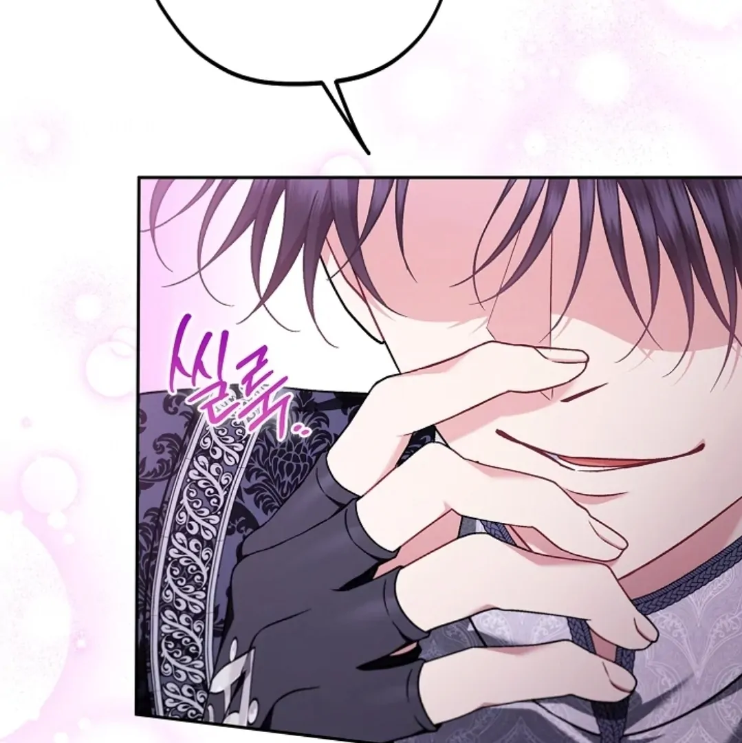 I Will Become the Villain's Poison Taster Chapter 69 - halaman 104