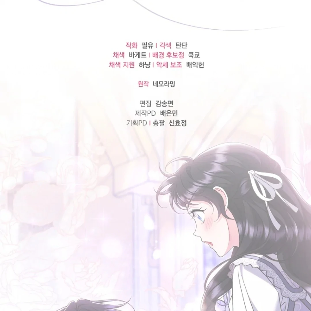 I Will Become the Villain's Poison Taster Chapter 69 - halaman 153